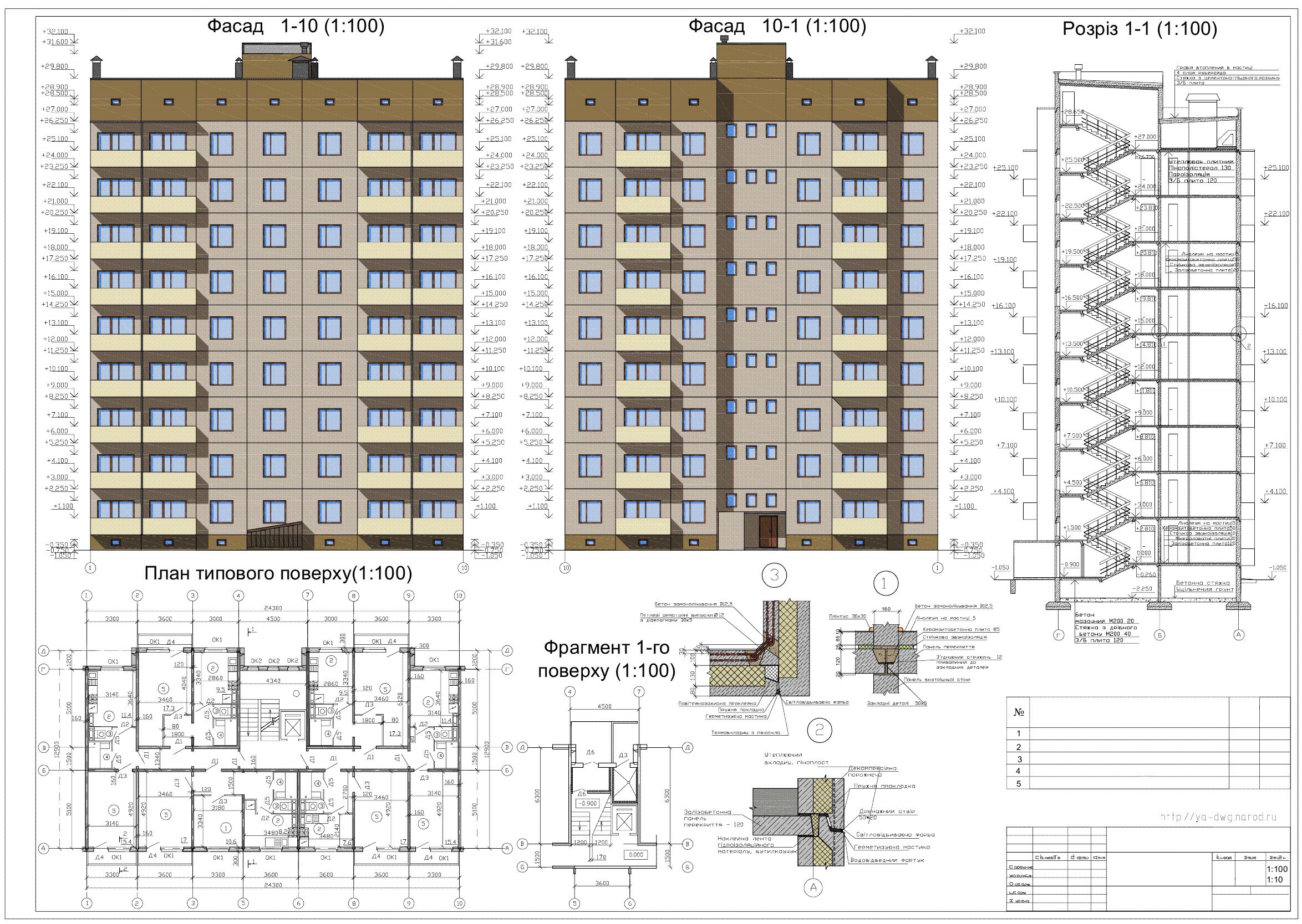 U_11. 9-ти этажный панельный жилой дом - Архитектура - Курсовые проекты -  Каталог файлов - Xfeiles